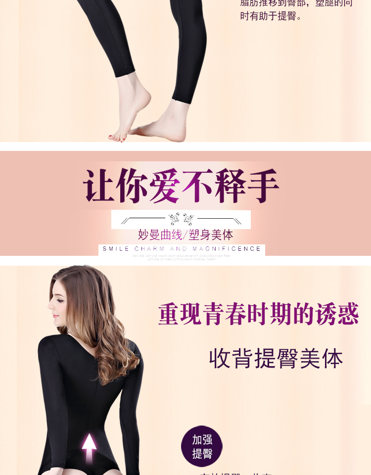 Căng cơ bụng thon gọn thắt lưng quần dài tay sau khi corset cơ thể giảm béo đốt cháy quần áo corset cơ thể đồ lót định hình