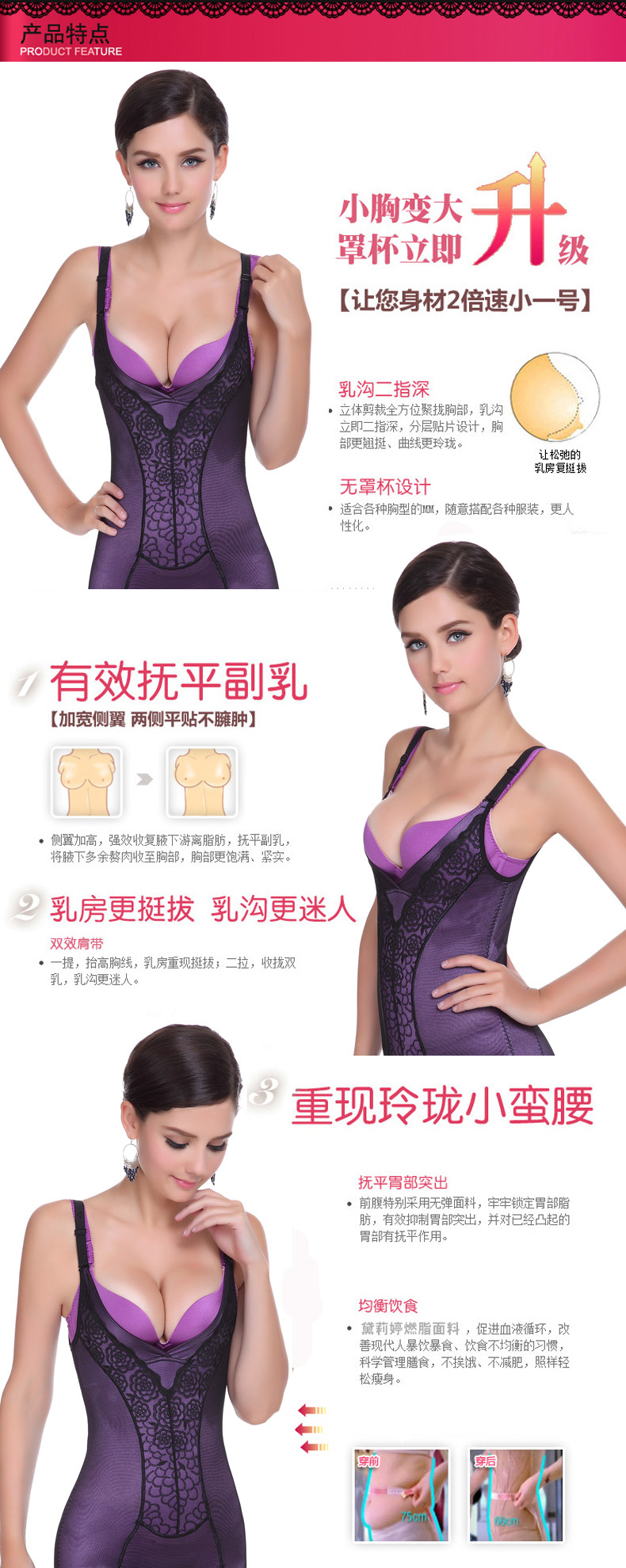 Body section droite 1352 en nylon - Ref 646891 Image 29