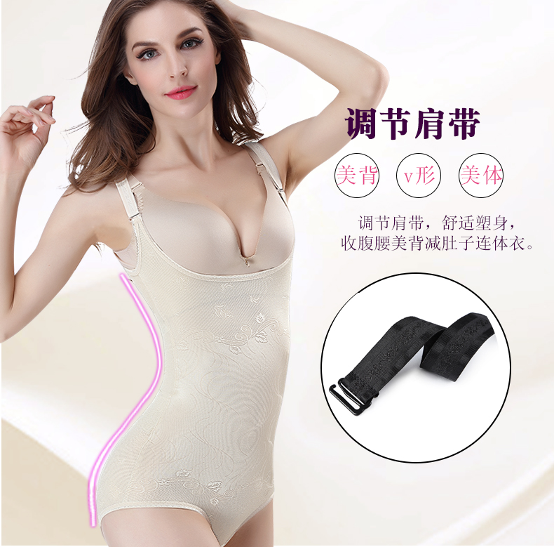 Phần mỏng phiên bản nâng cao của eo bụng corset corset bodysuit vớ cơ thể phụ nữ hình đồ lót hình đồ lót