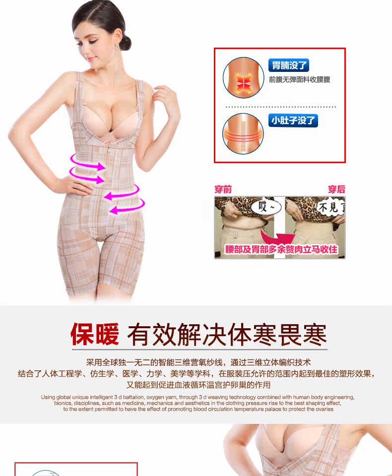 Body section droite 9049 en nylon - Ref 646904 Image 38