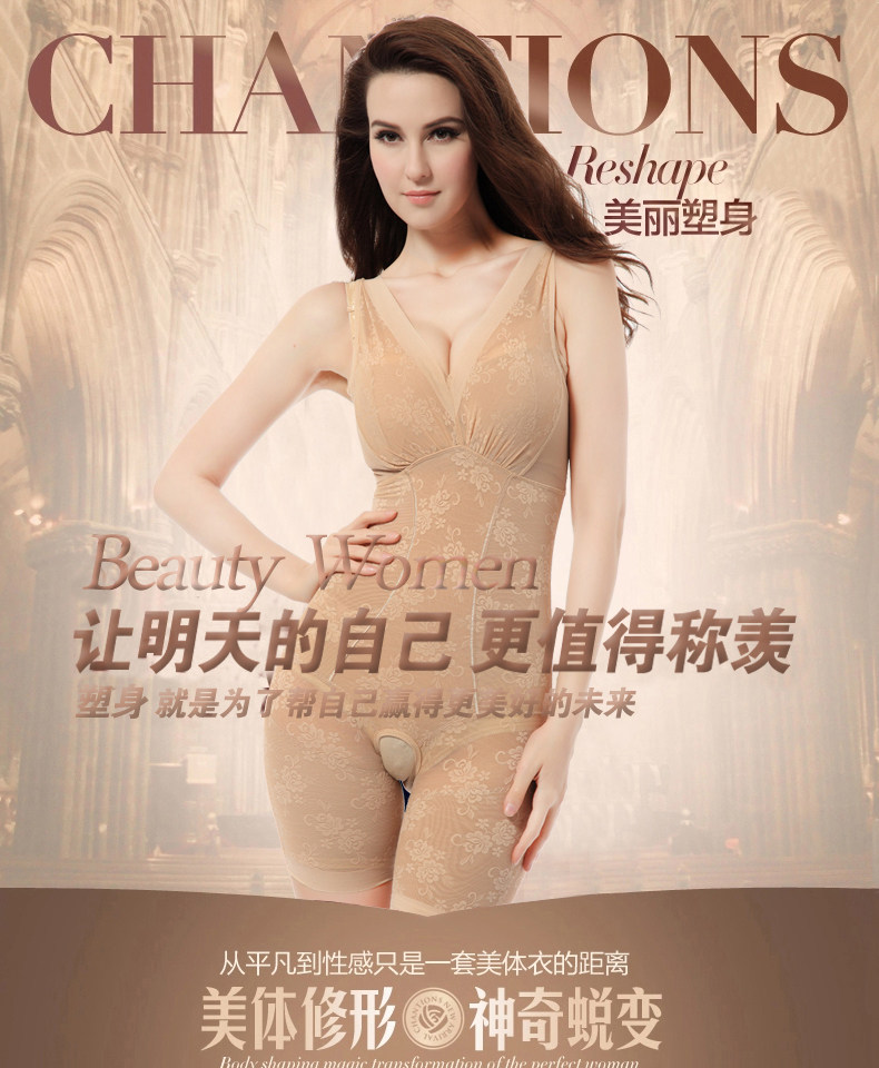 Body Bra Droit 1362 en nylon - Ref 646885 Image 28