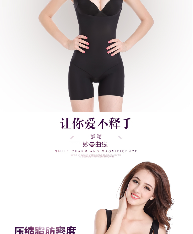 Phần mỏng thoáng khí cắt bụng không curling bụng waistless cơ thể liền mạch corset body hình đồ lót cơ thể corset