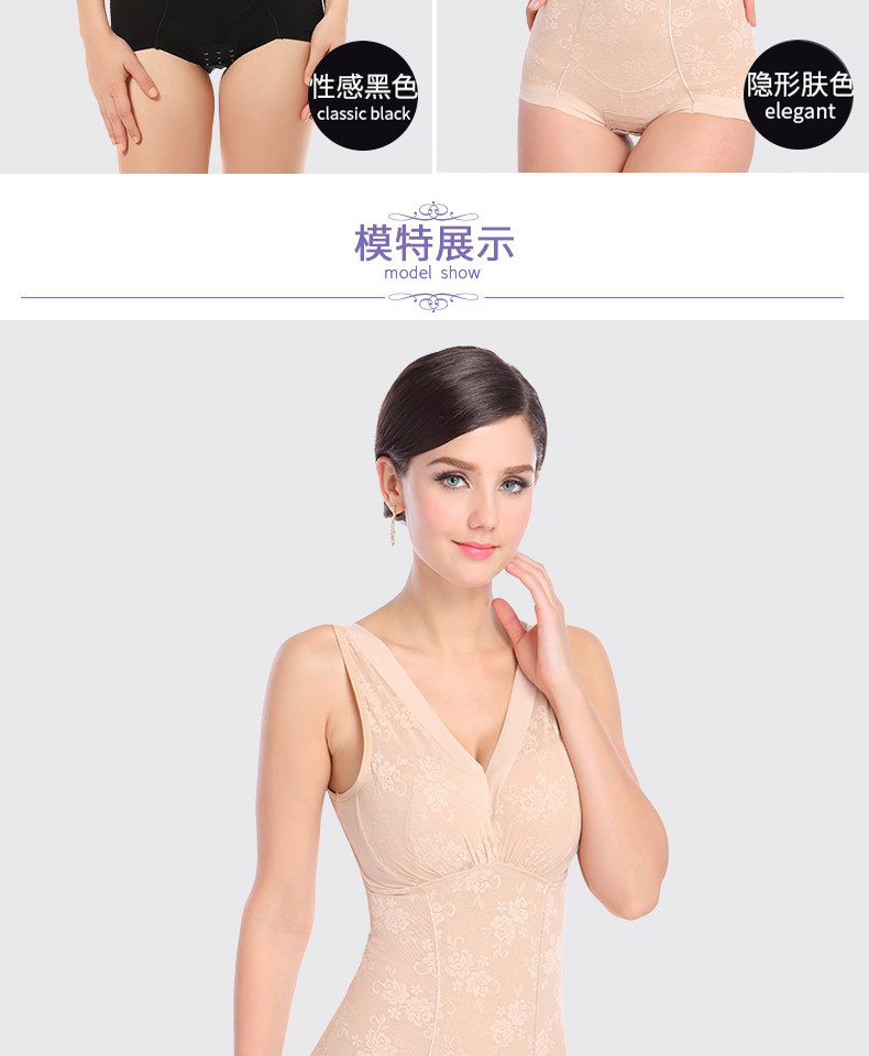 Sous-vêtement minceur Triangle 1363 en nylon - Ref 700733 Image 13