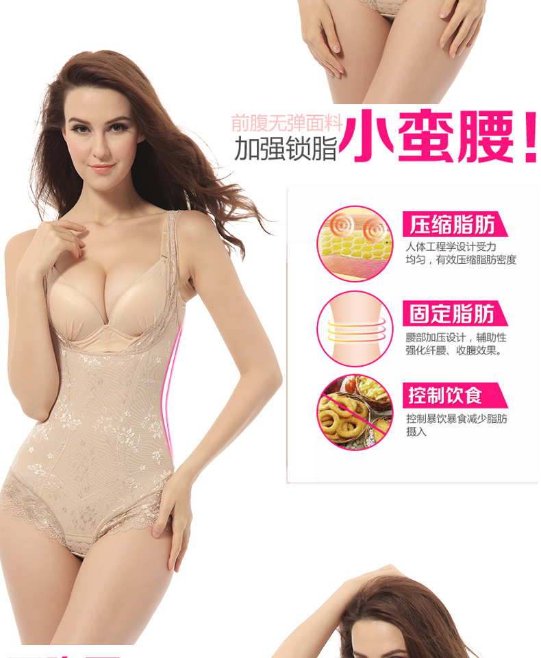 (Phiên bản nâng cao) phần mỏng bụng eo hông hip giảm dạ dày giảm béo cơ thể hình corset body hình đồ lót