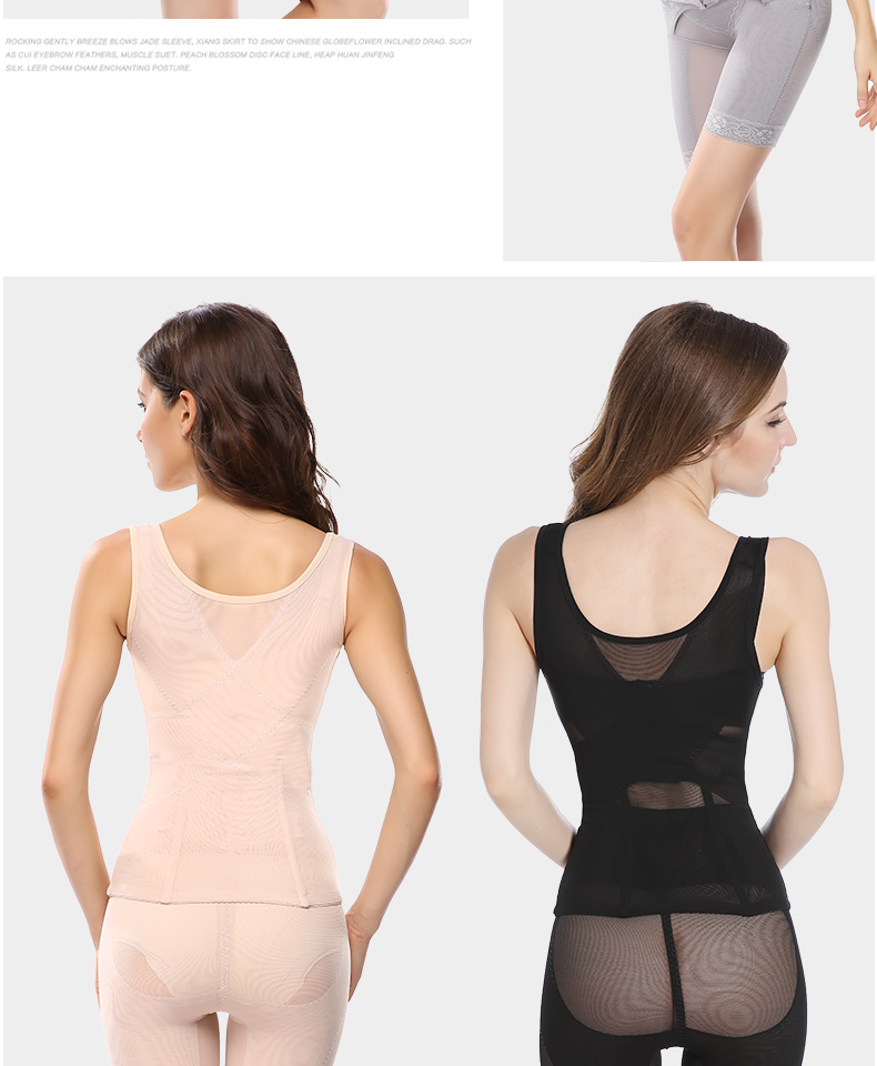 Phần mỏng thoáng khí giảm bụng phiên bản nâng cao của khóa bụng eo eo chia phù hợp với corset corset body hình đồ lót