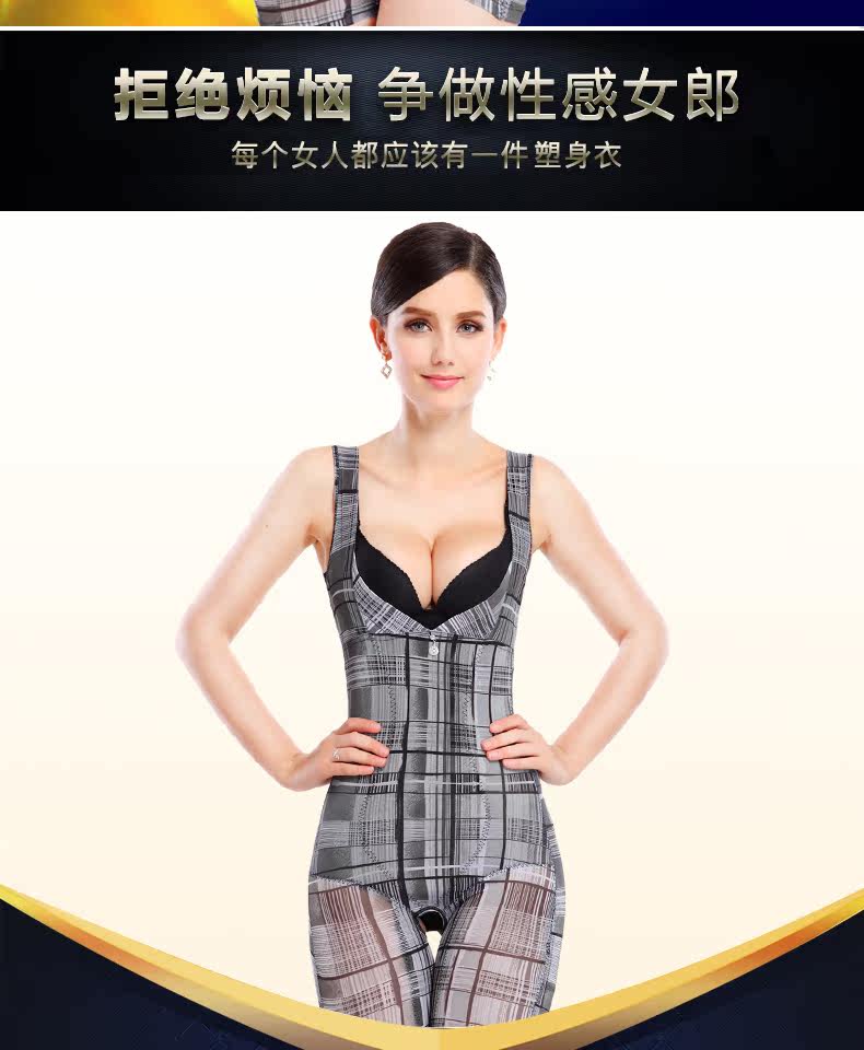 Body section droite 9049 en nylon - Ref 646904 Image 34