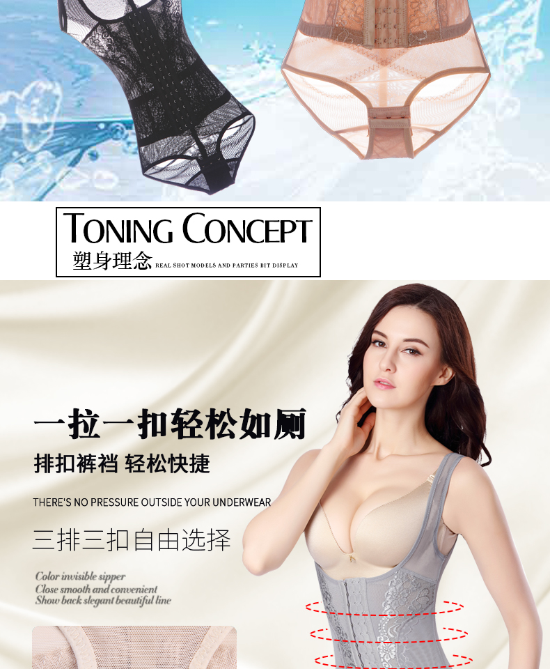 Phần mỏng khóa tăng cường đốt cháy chất béo corset áo nịt ngực cơ thể quần cơ thể phụ nữ hình đồ lót hình quần áo