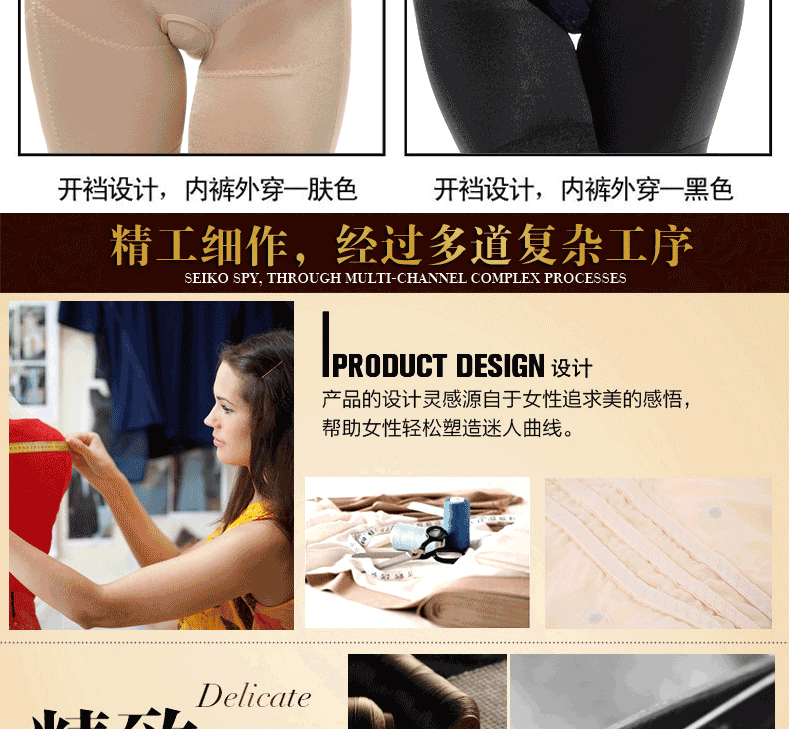 Body section droite 2152 en nylon - Ref 646875 Image 49