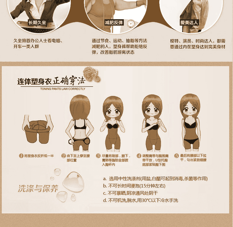 Body paragraphe Triangle 2896 en nylon - Ref 646872 Image 55