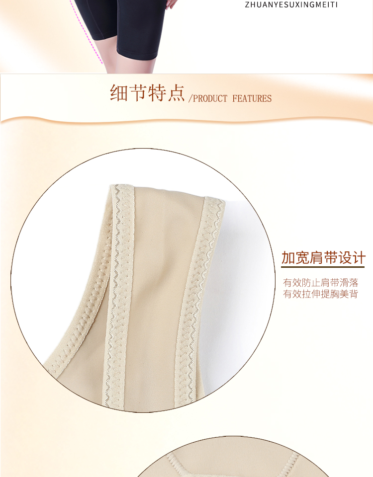 Đốt cháy mỡ thoải mái, phục hồi, không dấu vết, quần áo định hình, corset, corset, quần bó sát, đồ lót định hình cơ thể phụ nữ nội y quyến rũ