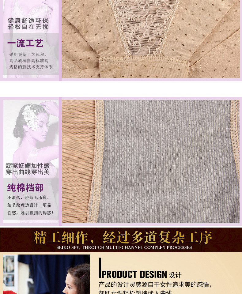 body amincissant pants Façonner 1326 en nylon - Ref 670254 Image 40