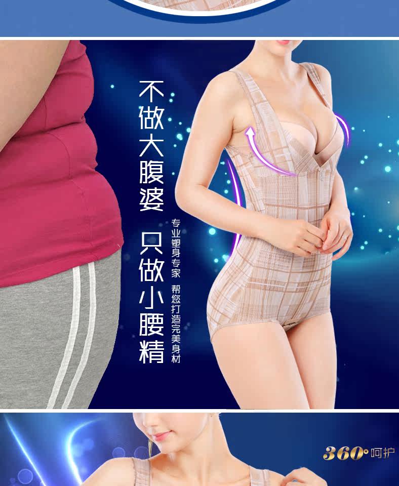 Body paragraphe Triangle 9047 en nylon - Ref 646882 Image 29