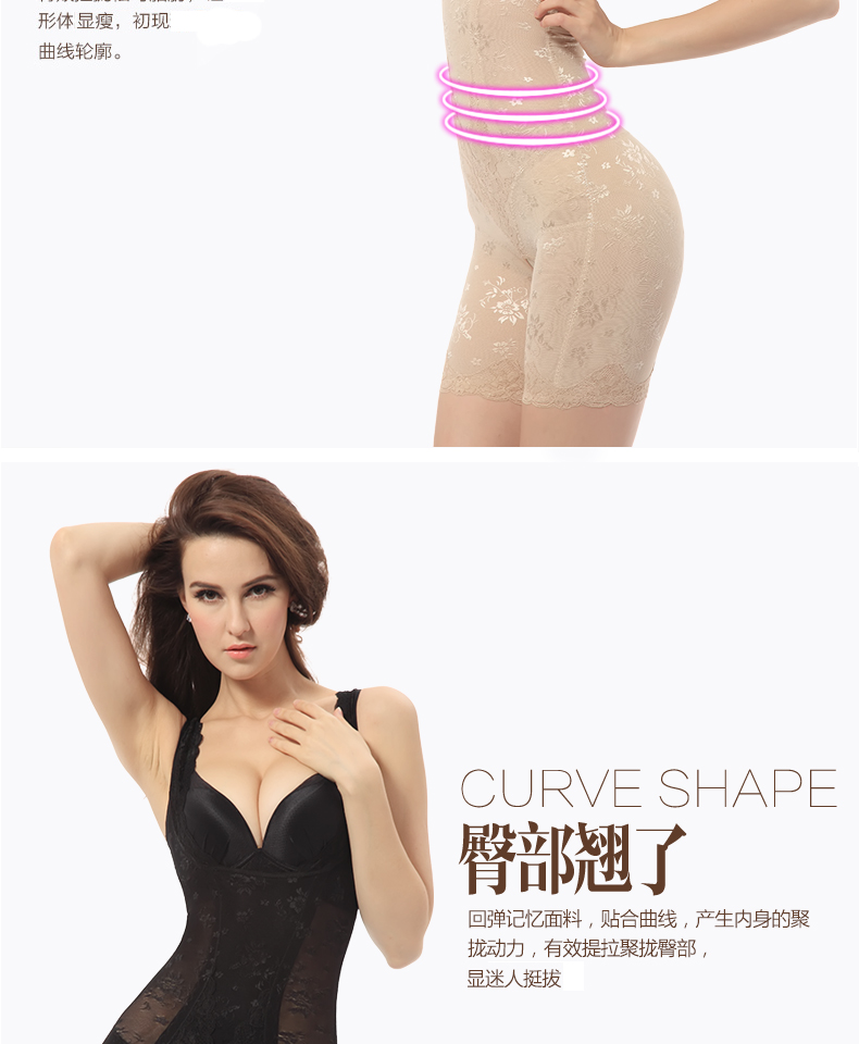 (Phiên bản nâng cao) phần mỏng bụng eo hông hip giảm dạ dày giảm béo cơ thể hình corset body hình đồ lót