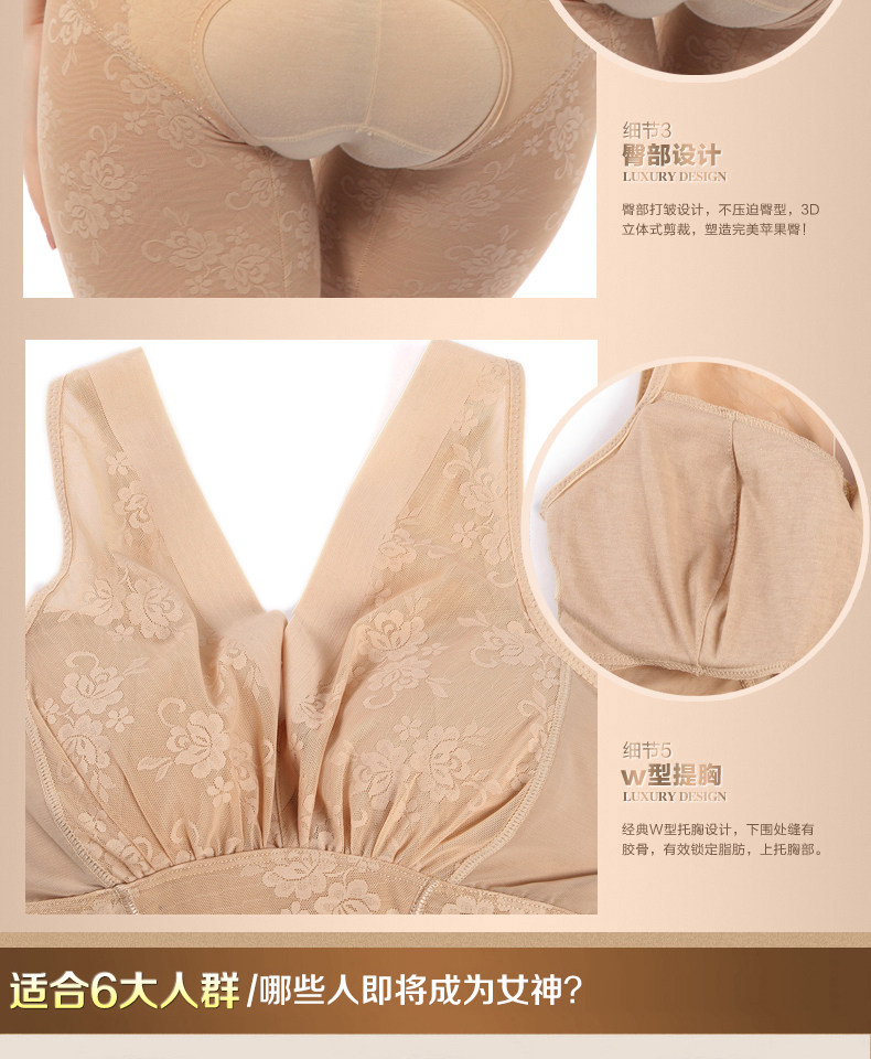 Body Bra Droit 1362 en nylon - Ref 646885 Image 50
