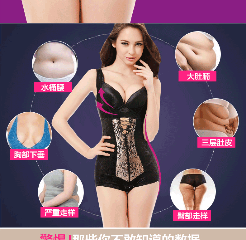 Body paragraphe Triangle 2896 en nylon - Ref 646872 Image 31