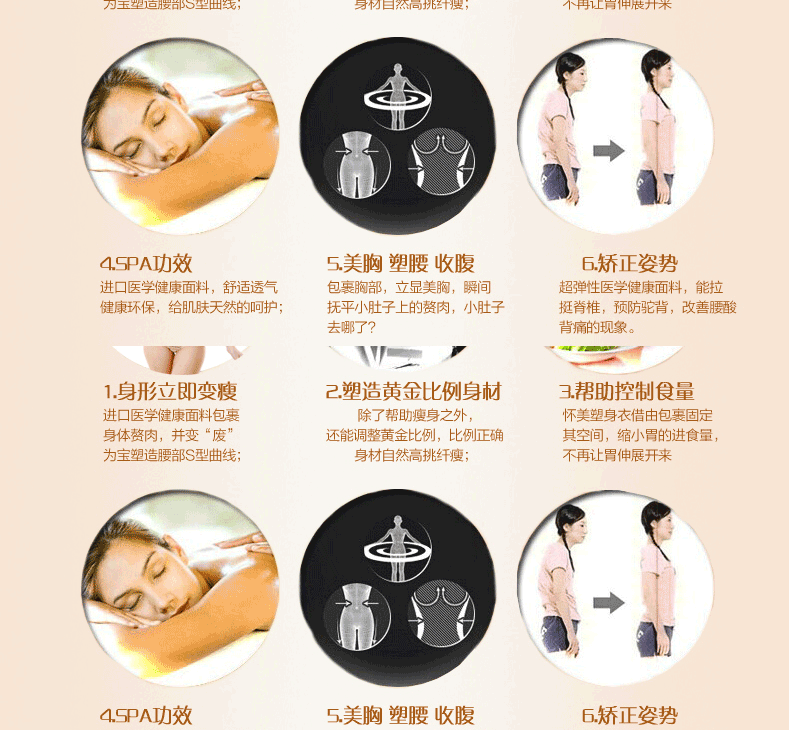 Body section droite 2152 en nylon - Ref 646875 Image 34