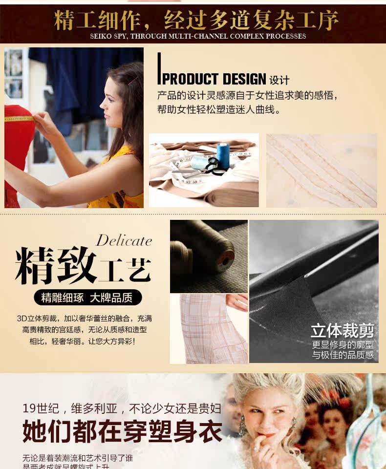 Body section droite 9049 en nylon - Ref 646904 Image 53