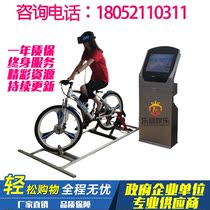 VR spinning bike Full set of VR bicycle simulation riding hero experience fitness equipment Large VR game machine