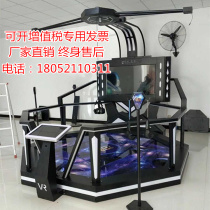 9dvr Virtual reality equipment Space walking platform Experience hall equipment VR safety education Fire fire escape