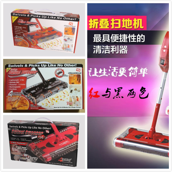 Red Cyclone Tornado Cyclone Sweeper Hand Push Sweeping Robot Wireless Electric Mop Swivel Sweeper