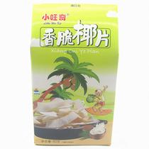 Hainan specialty Xiaowangqi crispy coconut flakes 60g roasted coconut flakes snacks