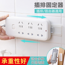 Plug-in plug-in board Socket holder Wall-mounted non-marking paste non-punching household drag line board Wall cable manager