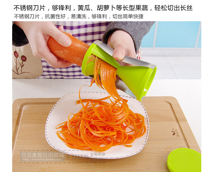 旋轉(zhuǎn)沙漏切絲器