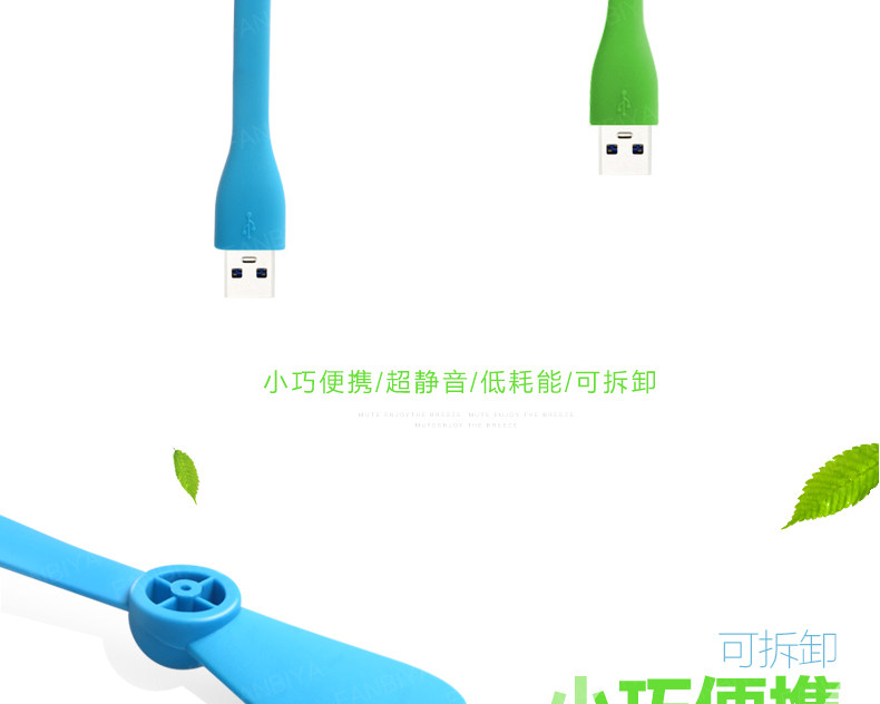 Ventilateur USB - Ref 402350 Image 5