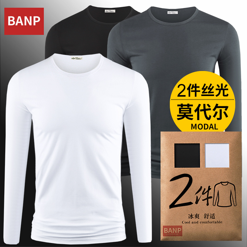 2 Pieces】Modal Cotton Long-Sleeve T-Shirt for Men, Spring, Autumn, and Winter, Slim Fit, Thin, Inner Layer, White Base Shirt, Fitted