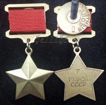 (Replica) Soviet Hero Venus Medal can supply multiple Venus