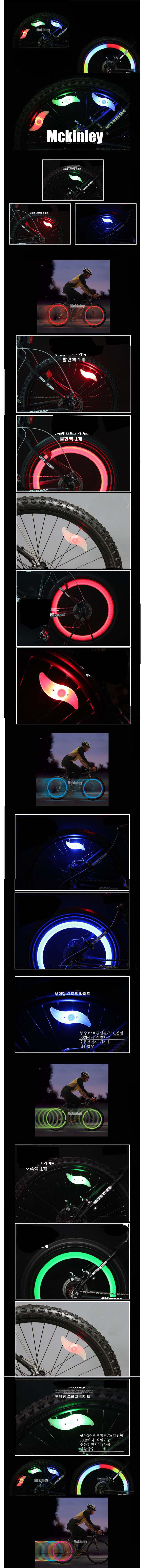 Lumière vélo - Ref 2402393 Image 6