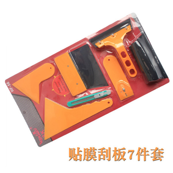 Car adhesive film tool suit of seven pieces of beauty work knife scraping board anti-explosion film change color film high temperature resistant special