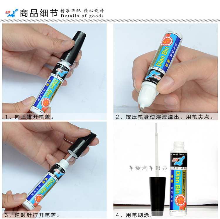xe thăng bằng mini Điểm xe ô tô chạm lên bút ngậm dầu cân bằng vàng sơn màu khác biệt kim loại nhựa cơ thể sơn thiết bị phụ trợ - Smart Scooter xe chòi chân moony