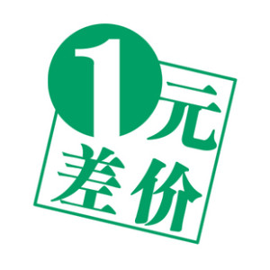 Make up the difference