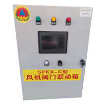 Three-proof main control box YK30 three-proof main control box SFKX-A three-proof control box SJ2000 ventilation mode control box