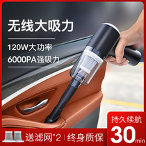 Car vacuum cleaner 120W Small window cleaning desktop artifact home mini keyboard wash window sill gap