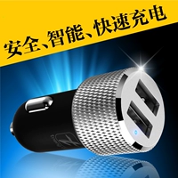 Xe sạc đa chức năng sạc xe hơi phổ thông Android Apple xe hơi phổ thông xe hơi một phút hai kê - Âm thanh xe hơi / Xe điện tử loa oto