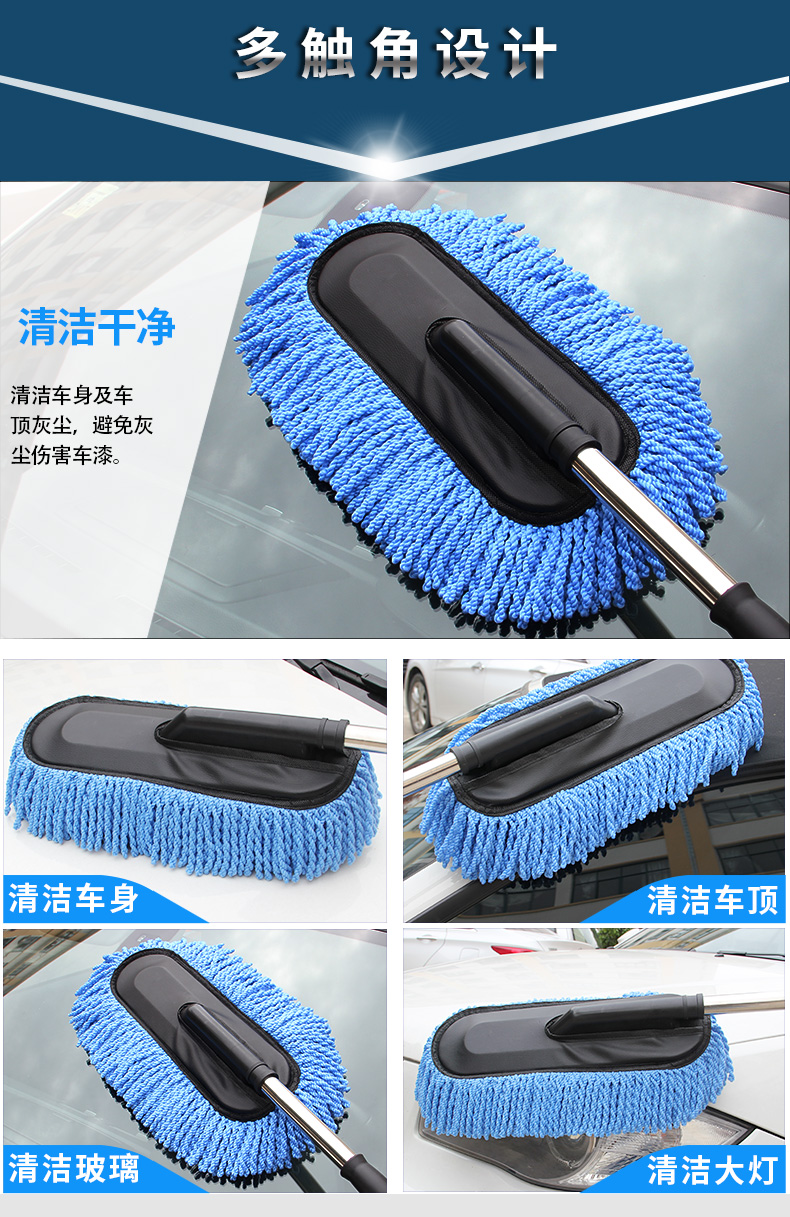 Xe sáp lau lau bụi bông tẩy xe ô tô rửa xe kính thiên văn với nhíp bụi xe cung cấp - Sản phẩm làm sạch xe bộ chổi rửa xe ô tô