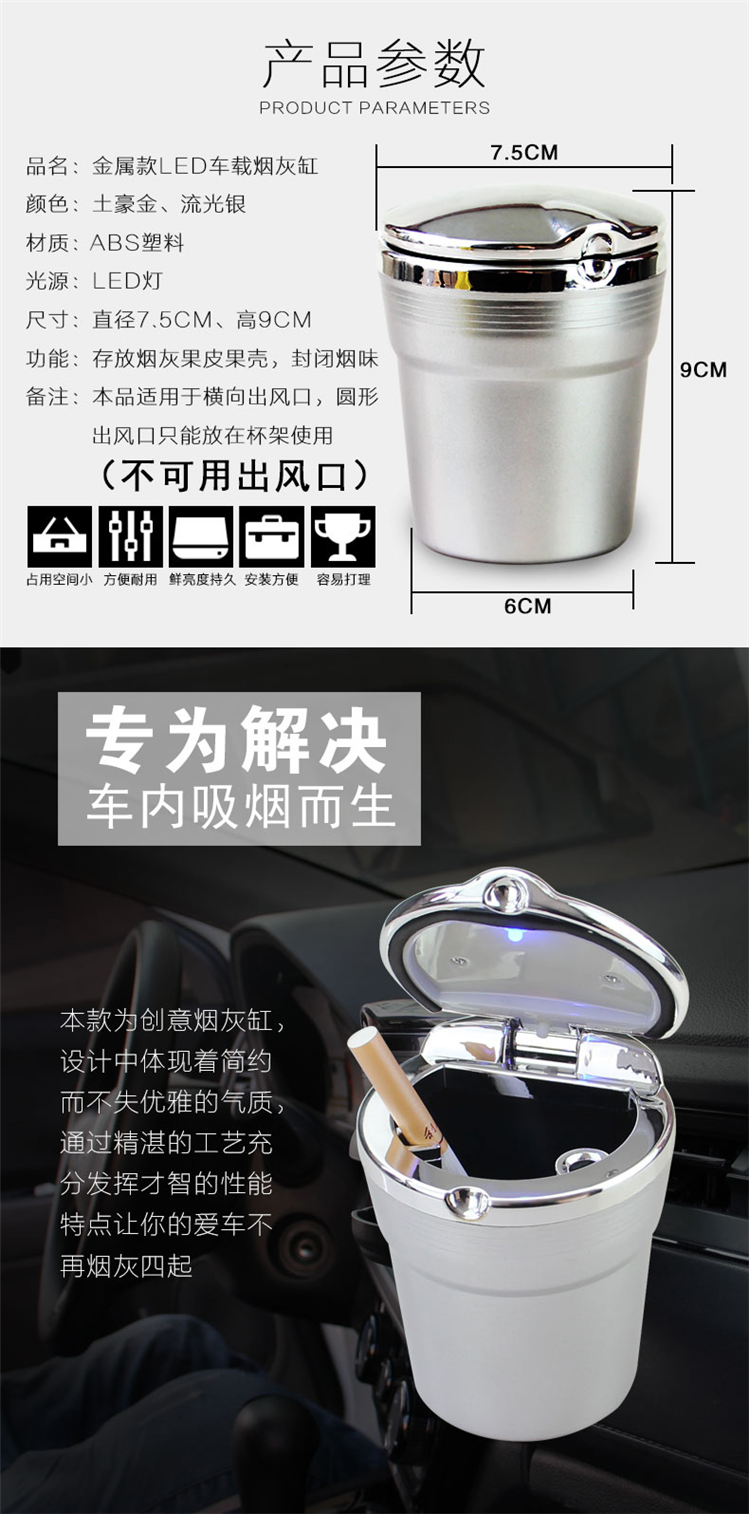 17 Baojun 730 560 510 310 phụ kiện xe gạt tàn đặc biệt trang trí nội thất xe - Ô tô nội thất Accesseries trang trí xe oto