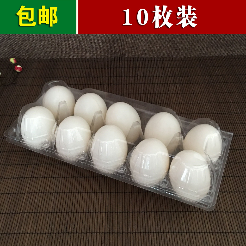 6 8 10 Duck Egg Tool Salt Duck Egg Card Slide Egg Pass Converted Disposable Plastic Transparent Box
