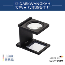 The old man uses the carrier pigeon to see the pigeons eye magnifying glass high-definition carrier pigeon eyes to see the pigeons eye special cloth mirror glass 10 times