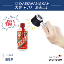 Tobacco and alcohol antique porcelain magnifying glass identification special tool artifact 30 silver dollars 100 times jade maintenance