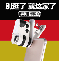 Mobile phone magnifying glass 5000 times Huawei mobile phone camera macro lens camera camera magnifying glass 60 times clip 300