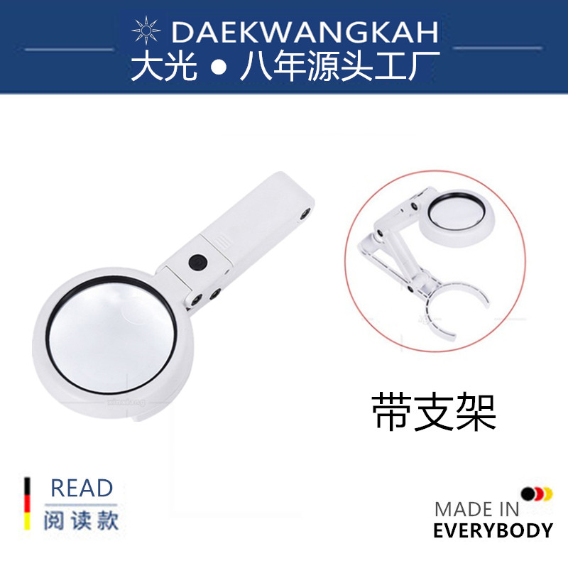 Eat Chicken Physics Assist with Chicken Aiming Instrumental Magnifier to regulate the special reading maintenance appraisal of the elderly