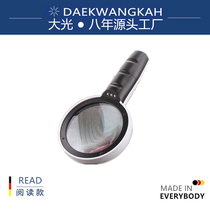 (Source factory)Magnifying glass High-definition 60 times 300 with light 1000 high-power 50 jewelry 60 handheld 40 jewelry