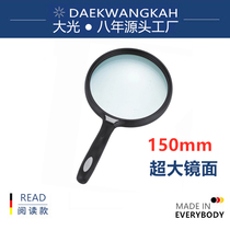 Magnifying glass 30 times larger for the elderly reading primary school students childrens science high-definition high-power 60 maintenance handheld