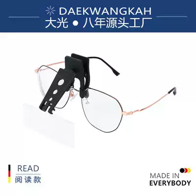 (Source factory) Clip glasses type repair 10 magnifying glass 30 times head mounted 50 high power 300 HD 20