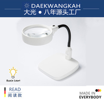 High-definition 10 high-magnifying glass Desktop table lamp with lamp repair circuit board 20 children 100 high-definition 300 times