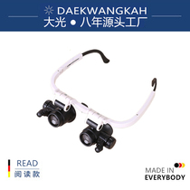 Eye glasses style eyelash grafting Fashion Head-mounted glasses Clock repair times Headband-mounted magnifying glass Head-mounted
