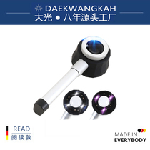 Maotai Chinese tobacco and wine antique porcelain magnifying glass identification special tool artifact 30 silver dollars 100 times jade